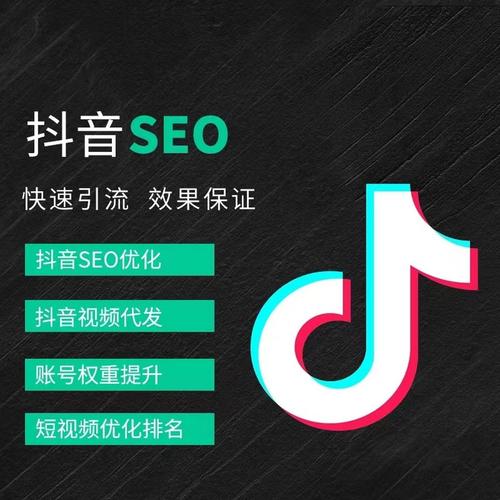 包头抖音广告